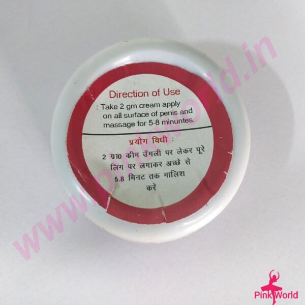 Top Power XXXL African Size Cream For penis Enlargement For Men. - Image 4