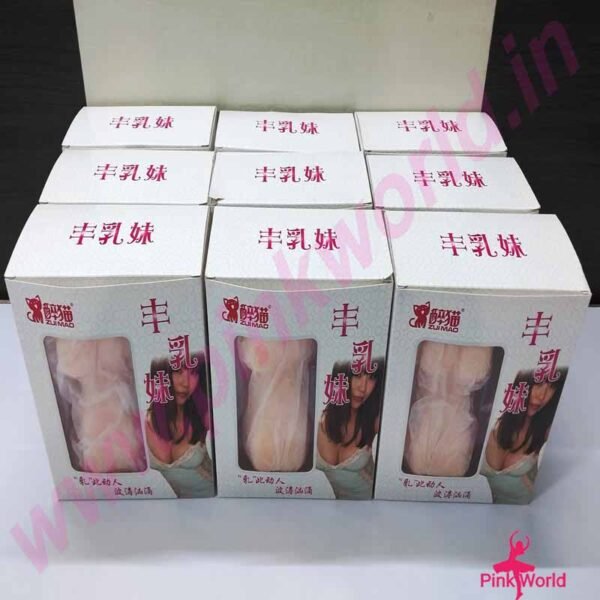 Busty Girl Vibrating Pocket Pussy Masturbator. - Image 8