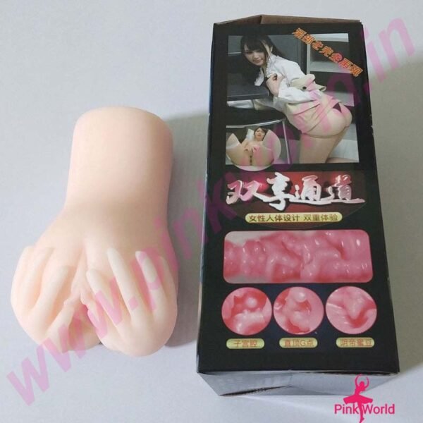 Finger Touch Premium Masturbation Pussy. - Image 3