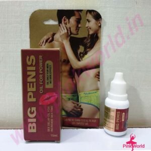 Dr. Chopra Big Penis Oil For Power & Extender For Men- 15ml.