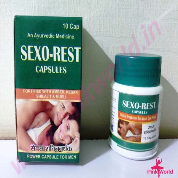 Sexo-Rest Power Capsule For Men- 10pcs.