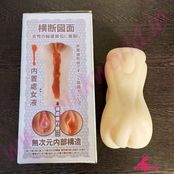 Virgin’s Masterpiece Real Hymen Pussy Masturbator. - Image 3