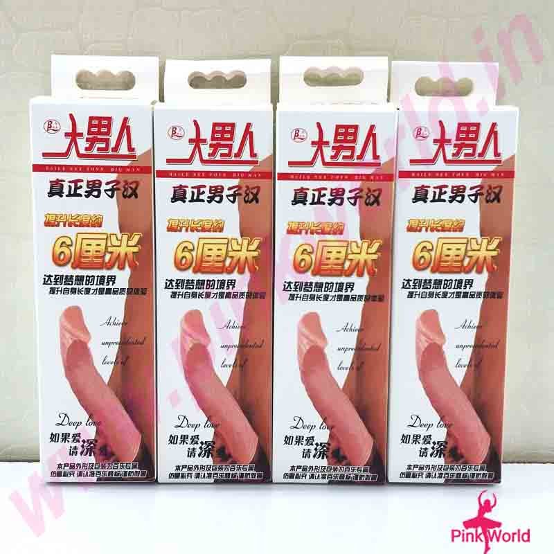 Real Man Realistic Silicone Penis Sleeve - 7.4 Inch. - Image 8