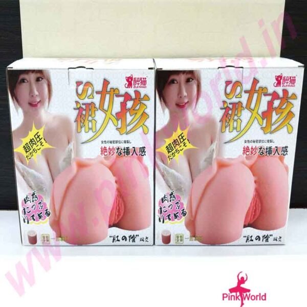Hungry Cat Girl Realistic 3D Heap Doll. - Image 7